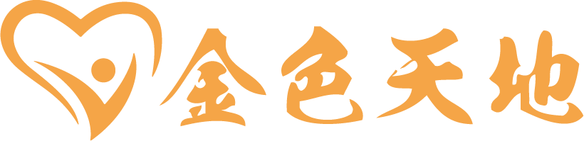 雲村住宿長照機構 (尚逸長照社團法人附設新竹縣私立雲村住宿長照機構)