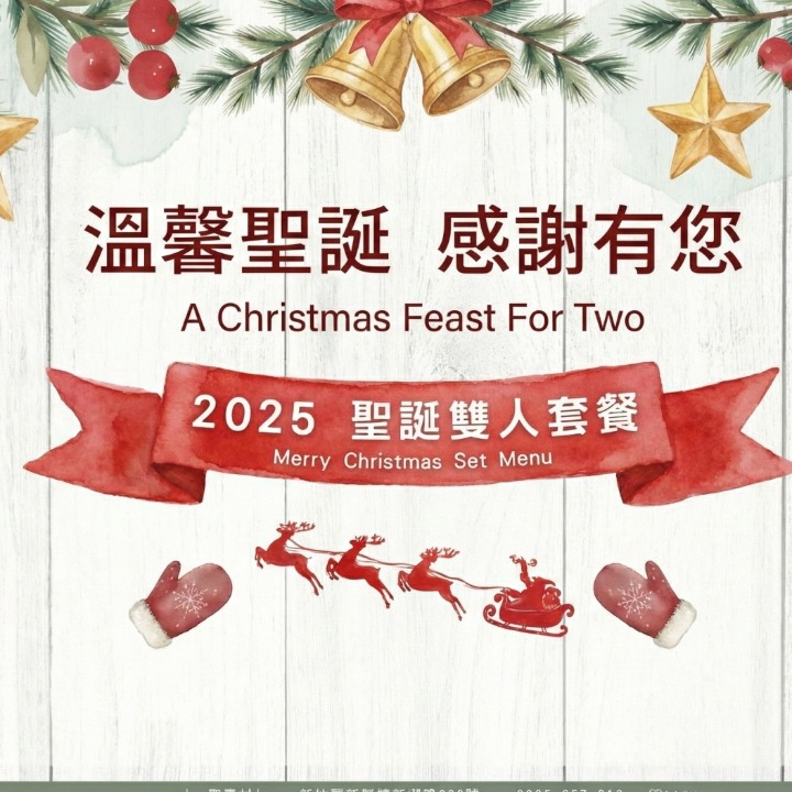 一里雲村 醫養渡假園區｜官方網站