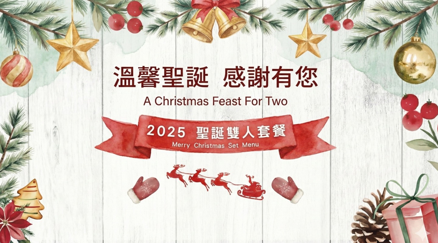 一里雲村 醫養渡假園區｜官方網站