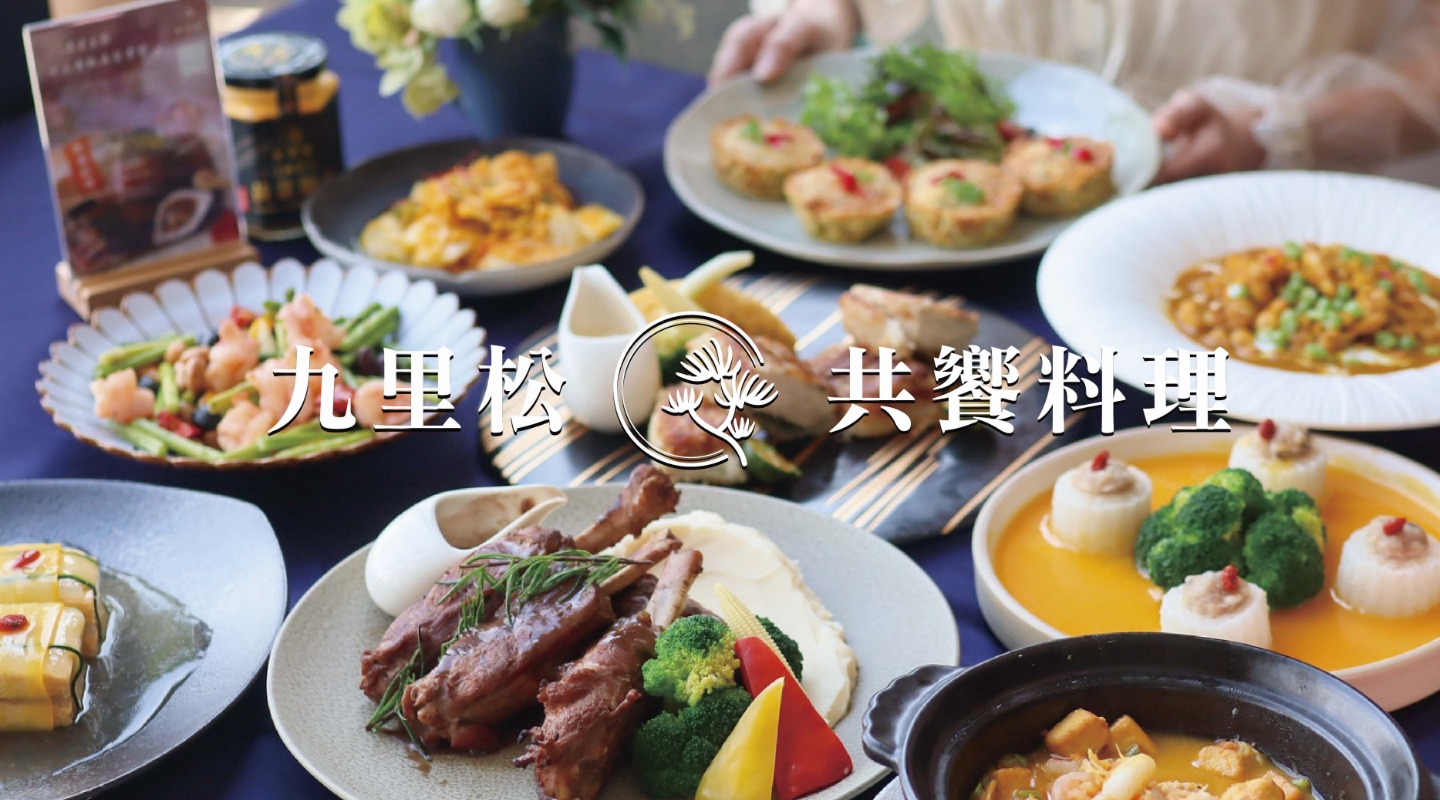 一里雲村 醫養渡假園區｜官方網站