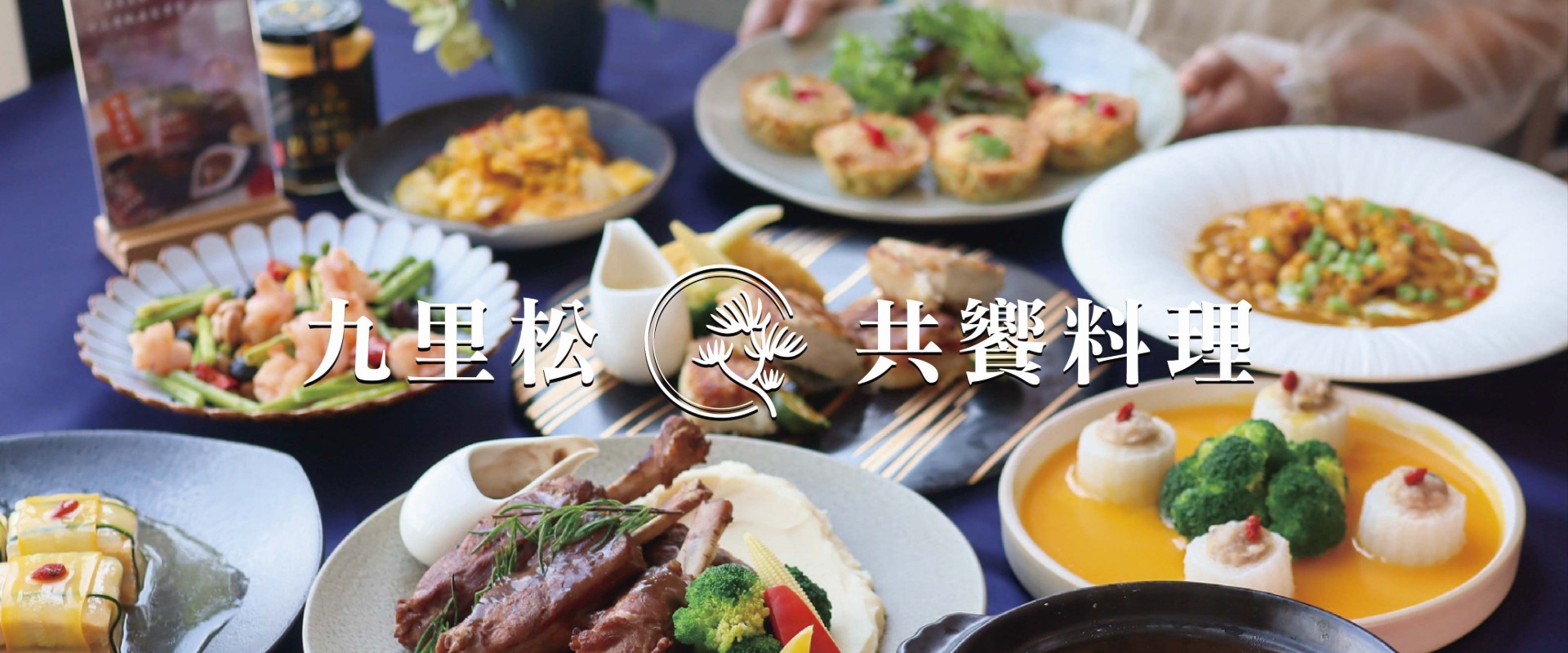 一里雲村 醫養渡假園區｜官方網站